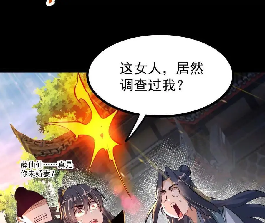 050 第三道考核46