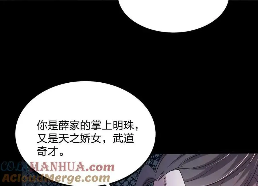 001 沈家废物180