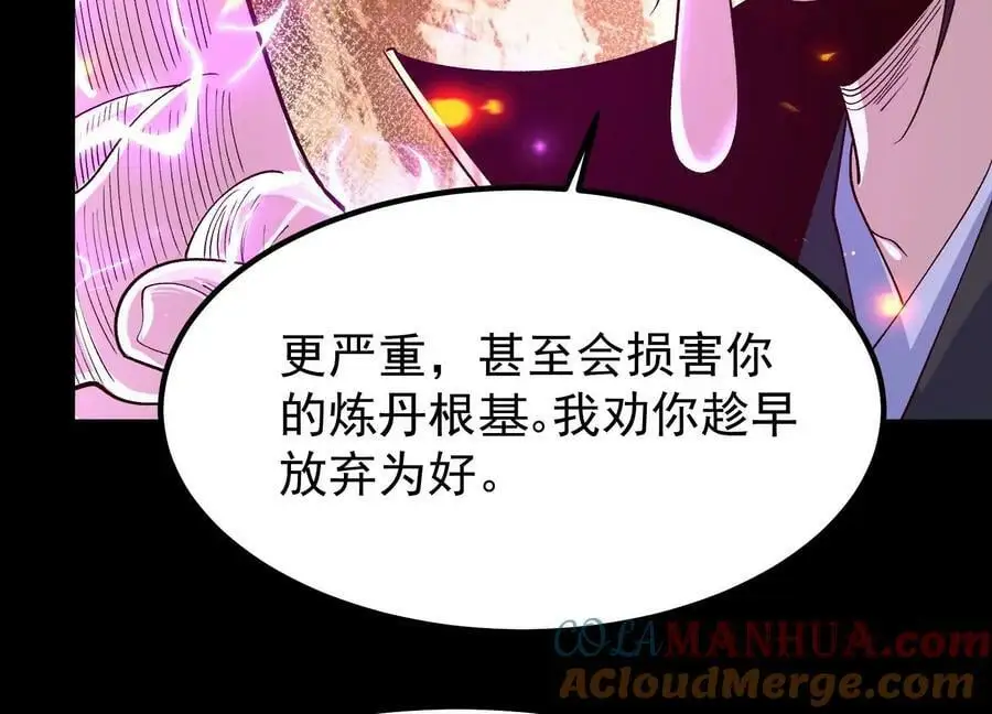 023 逼入绝境！80
