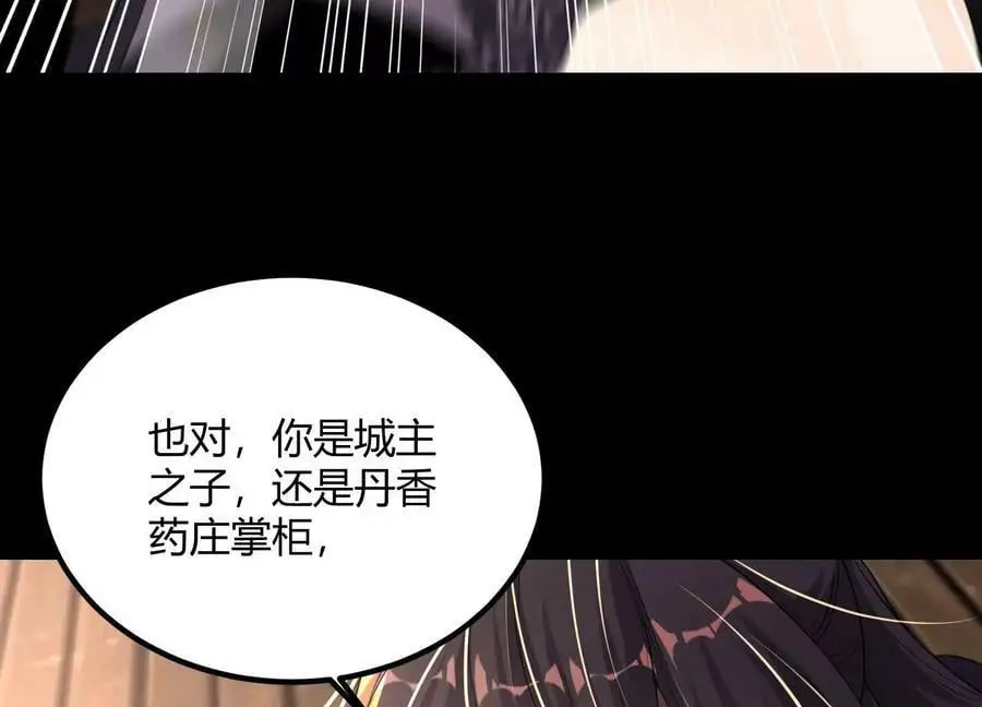017 杀人诛心15