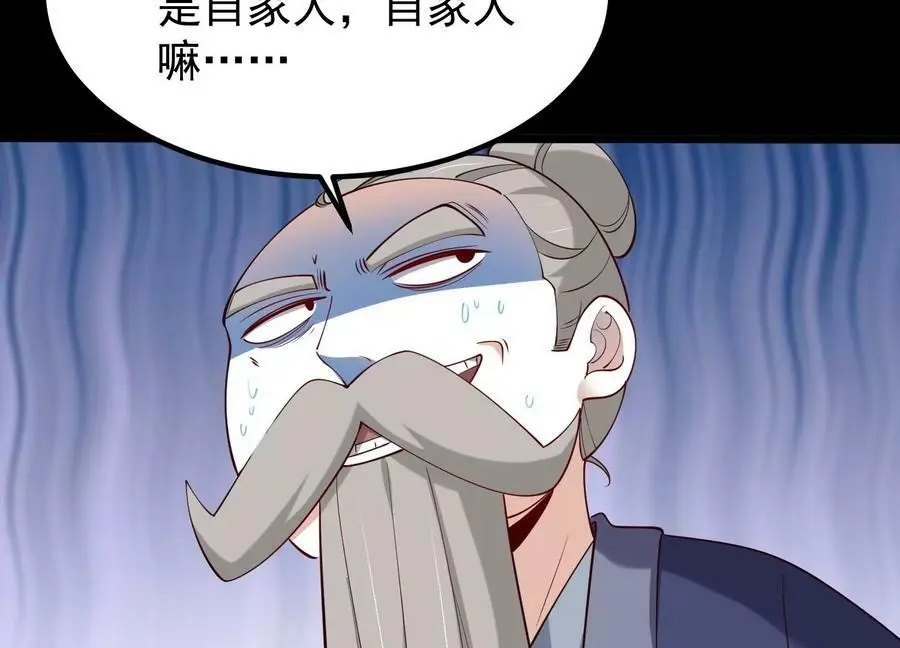 008 王城药家139