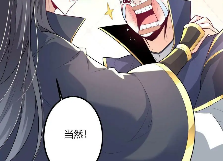 017 杀人诛心110