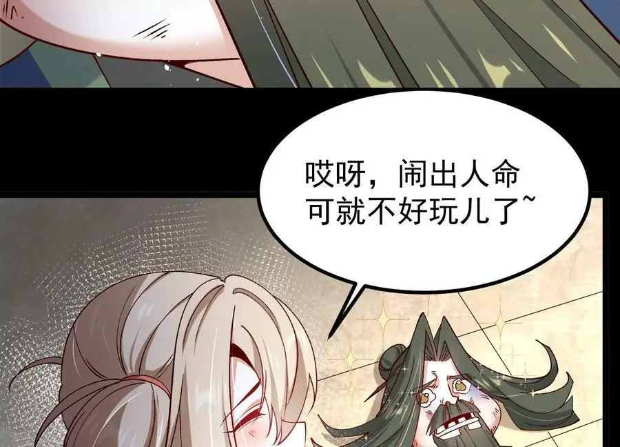 015 师母的调教？17