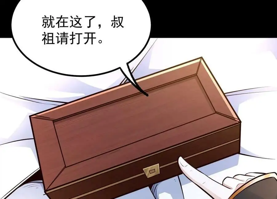 021 家族失踪106