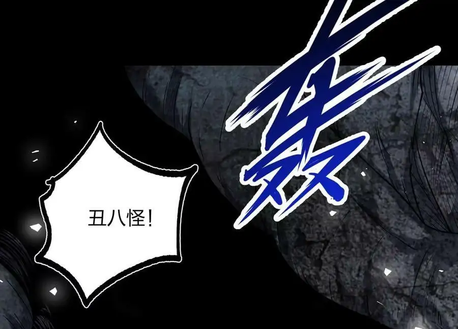 003 神脉融合159