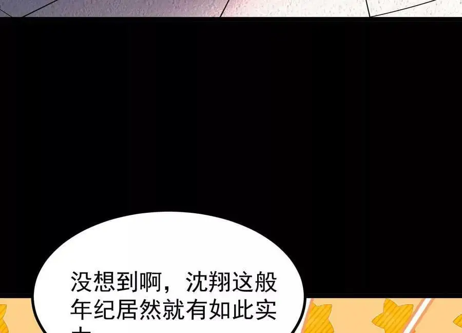 014 偷袭41