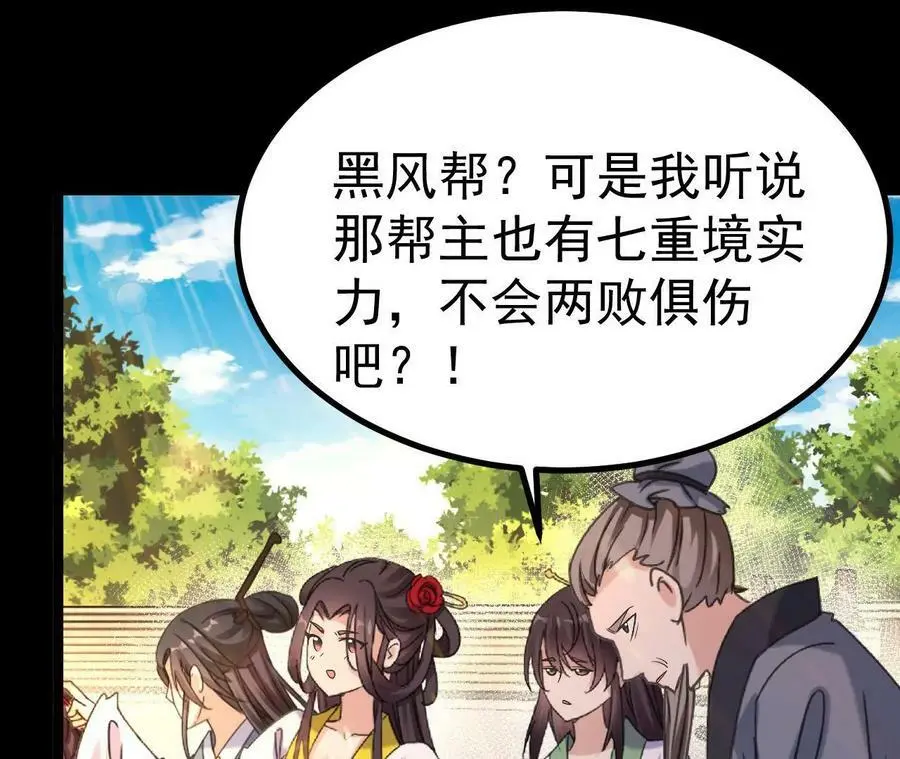 031 毁灭89