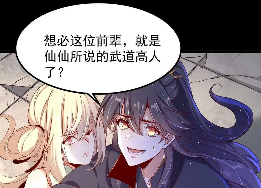 015 师母的调教？97