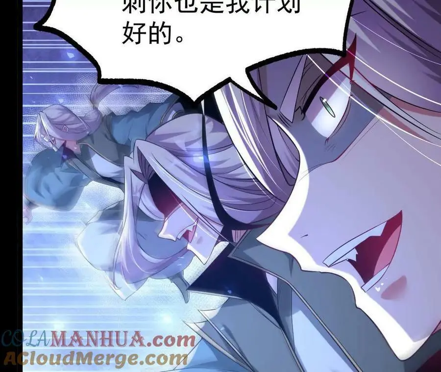 035 第二兽化！64