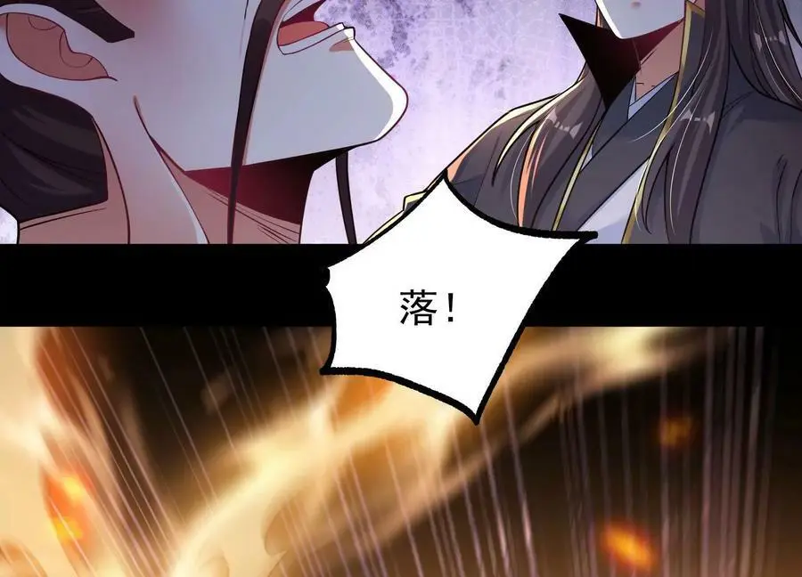 022 玄阳丹炉95
