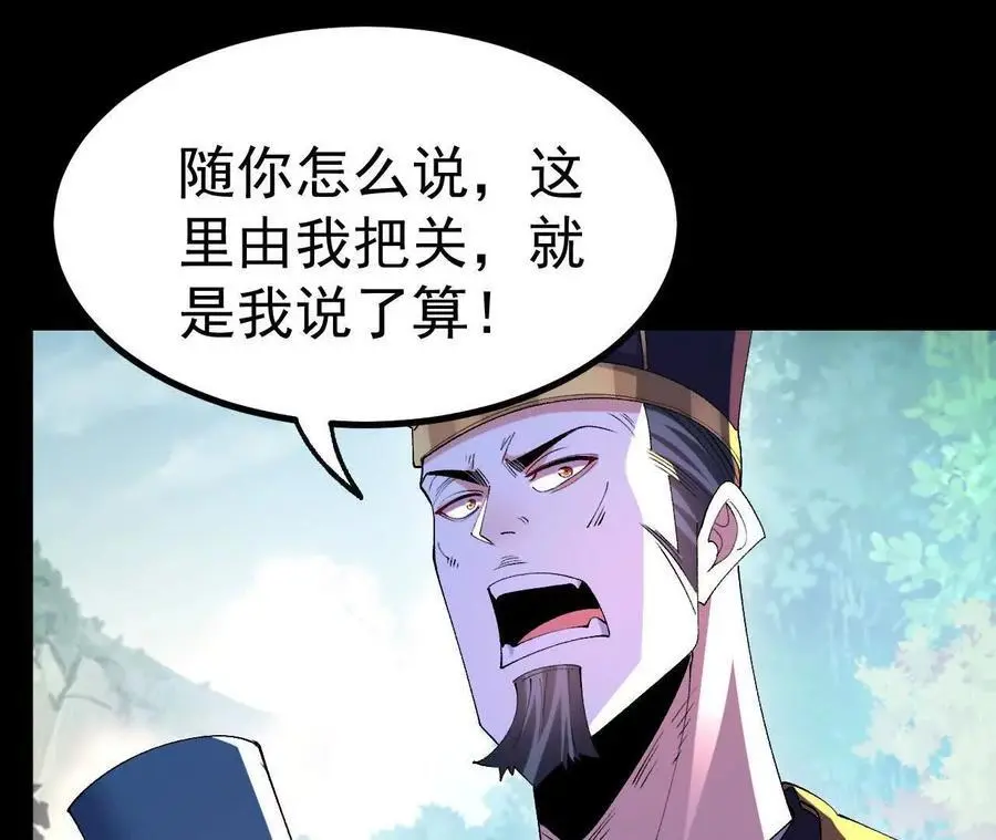 045 雷电5