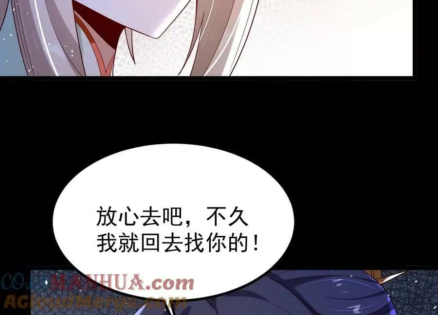 015 师母的调教？152