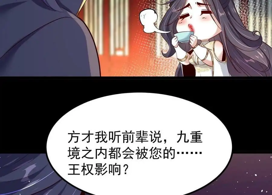 015 师母的调教？114