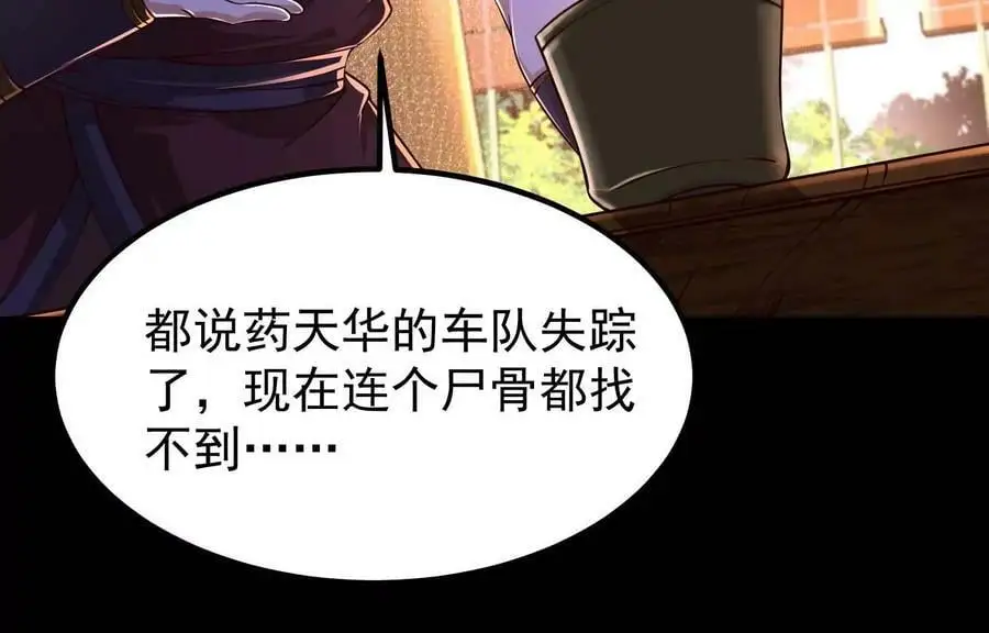021 家族失踪90