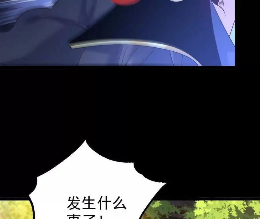035 第二兽化！46
