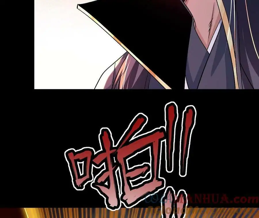 033 冒出的爷爷？81