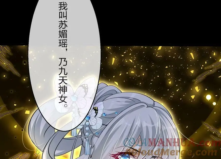 003 神脉融合44