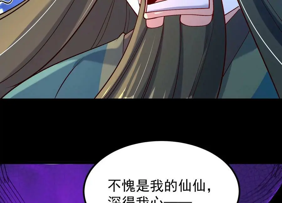 015 师母的调教？25