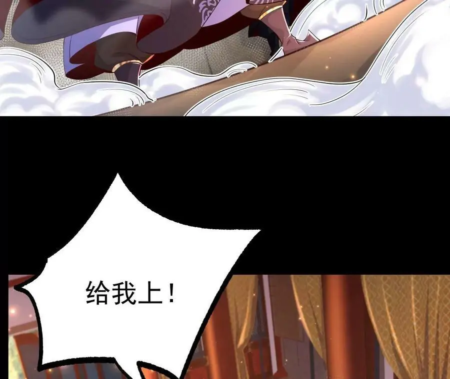 030 血洗黑风帮65