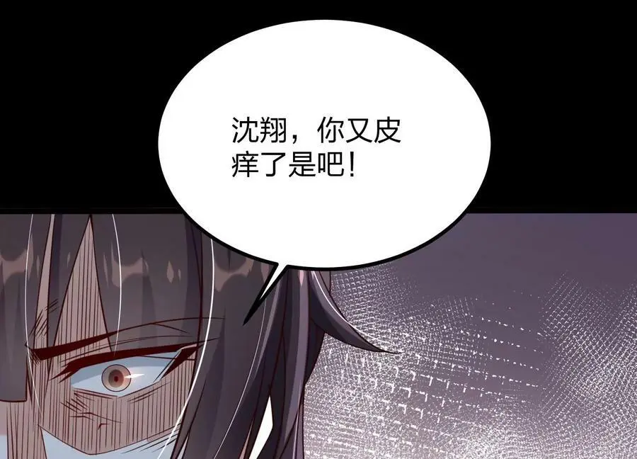 005 真气之火69