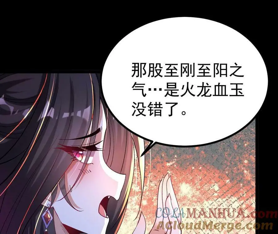 027 丹炉法阵30