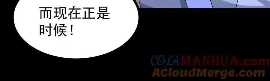 56 天龙宝藏？63