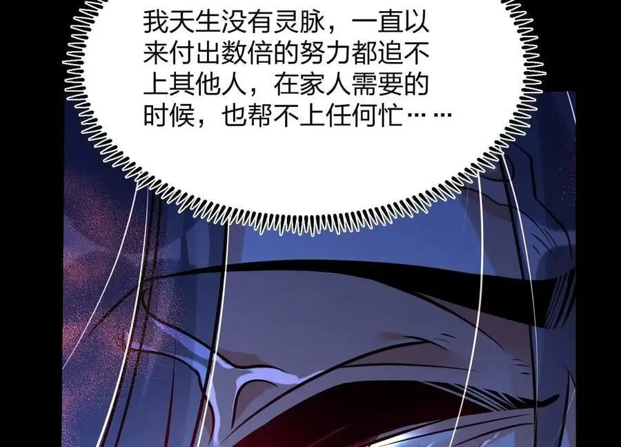 003 神脉融合123