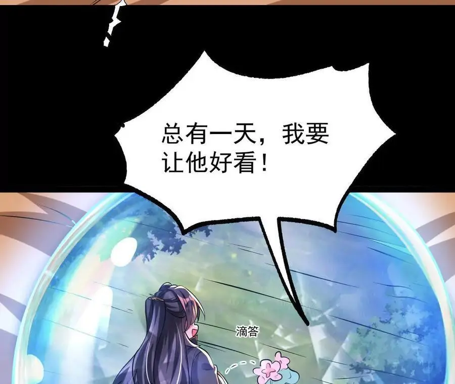 051 好苗子68