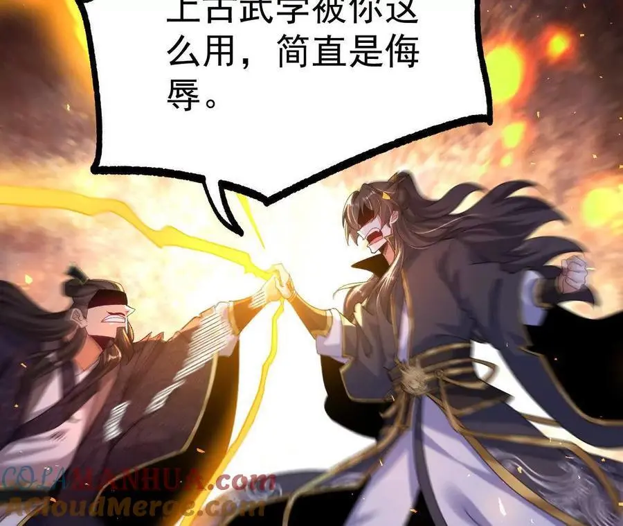 037 龙武84