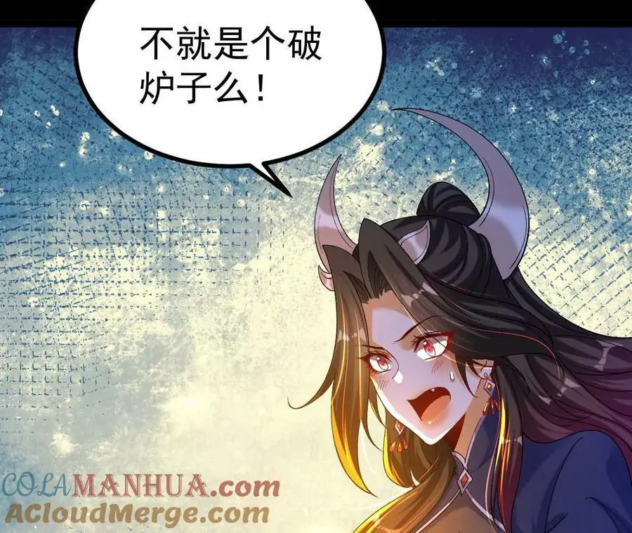 027 丹炉法阵18