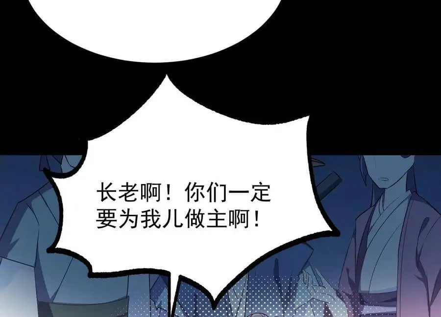 008 王城药家18