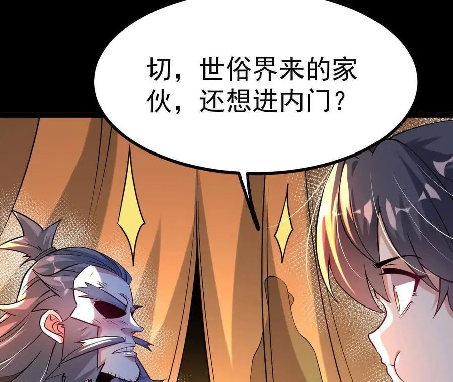 047 切磋89