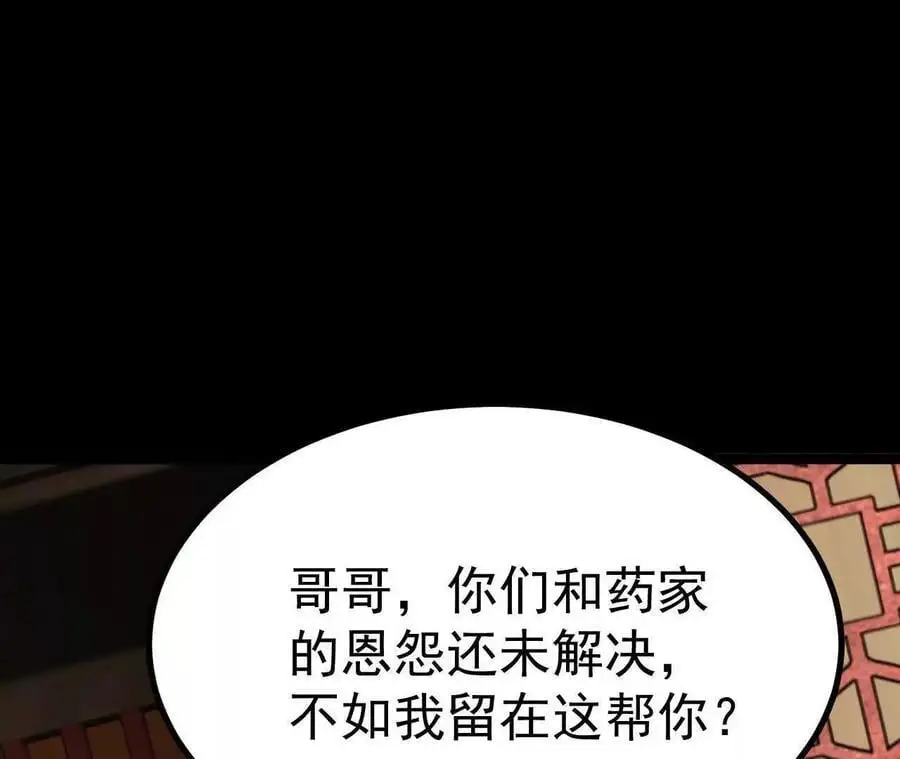 037 龙武49