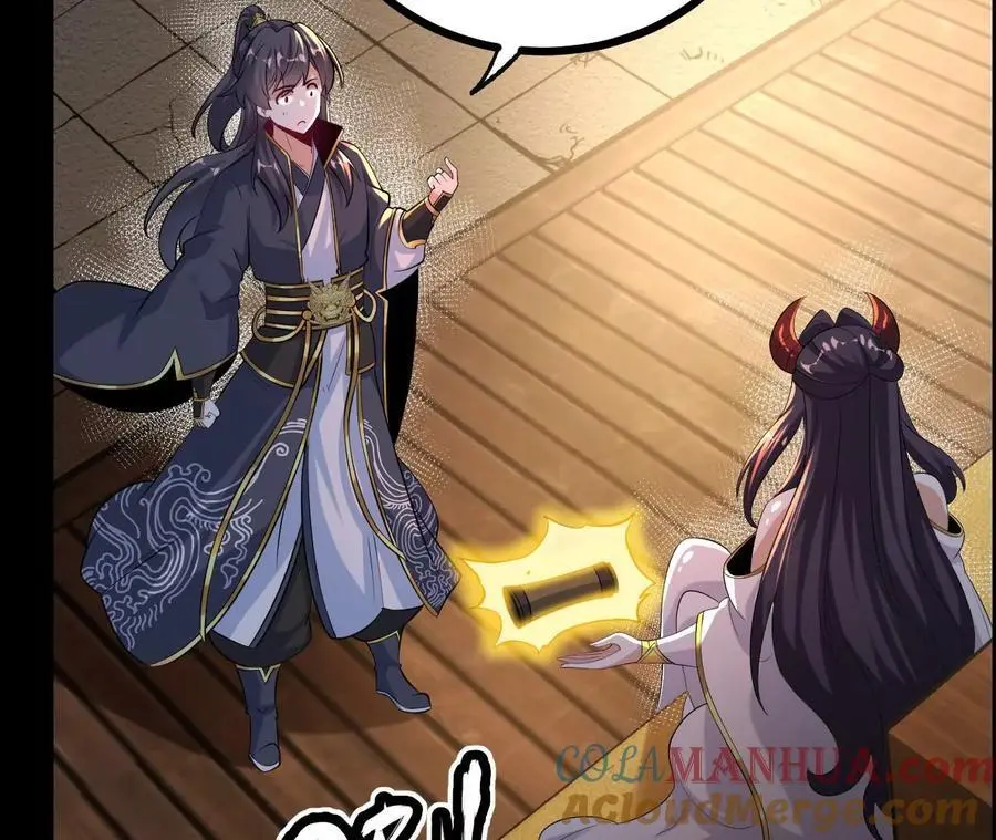 56 天龙宝藏？45