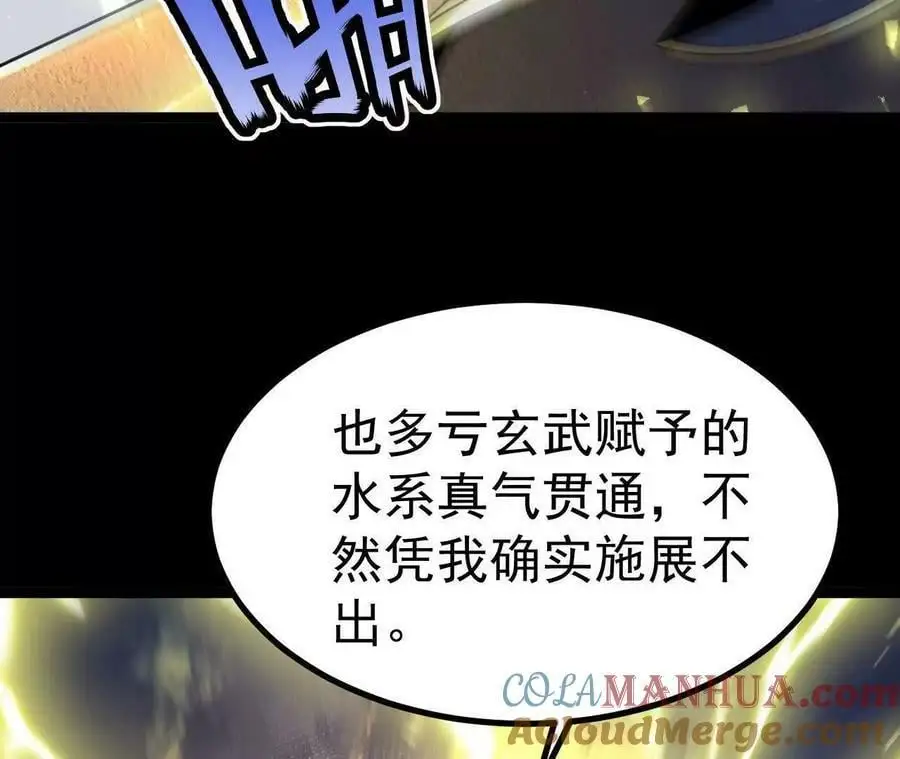 035 第二兽化！96
