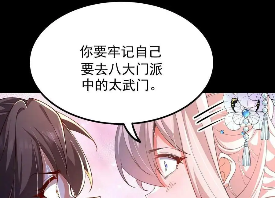 025 大宝贝？43