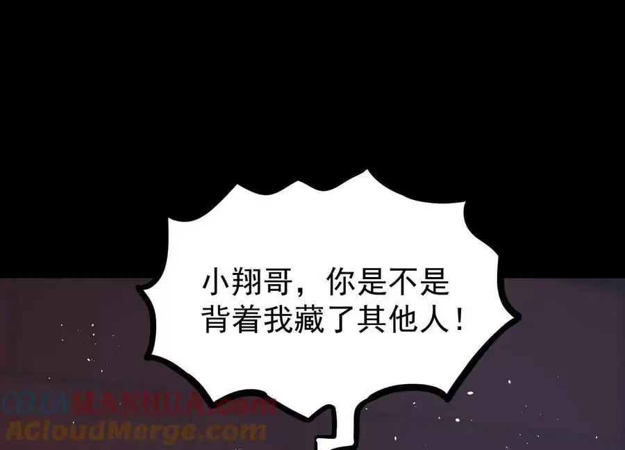012 第二层试炼116
