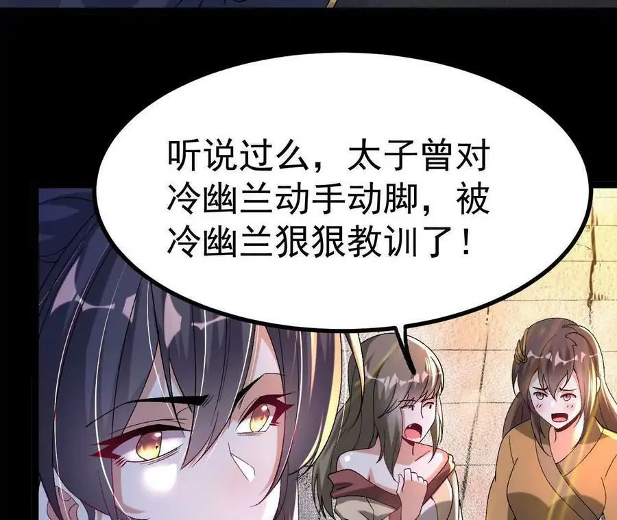 036 投怀送抱71