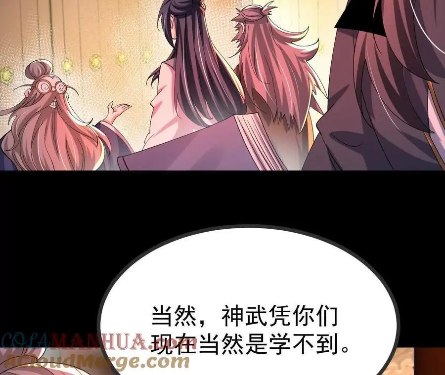 053 吃醋60