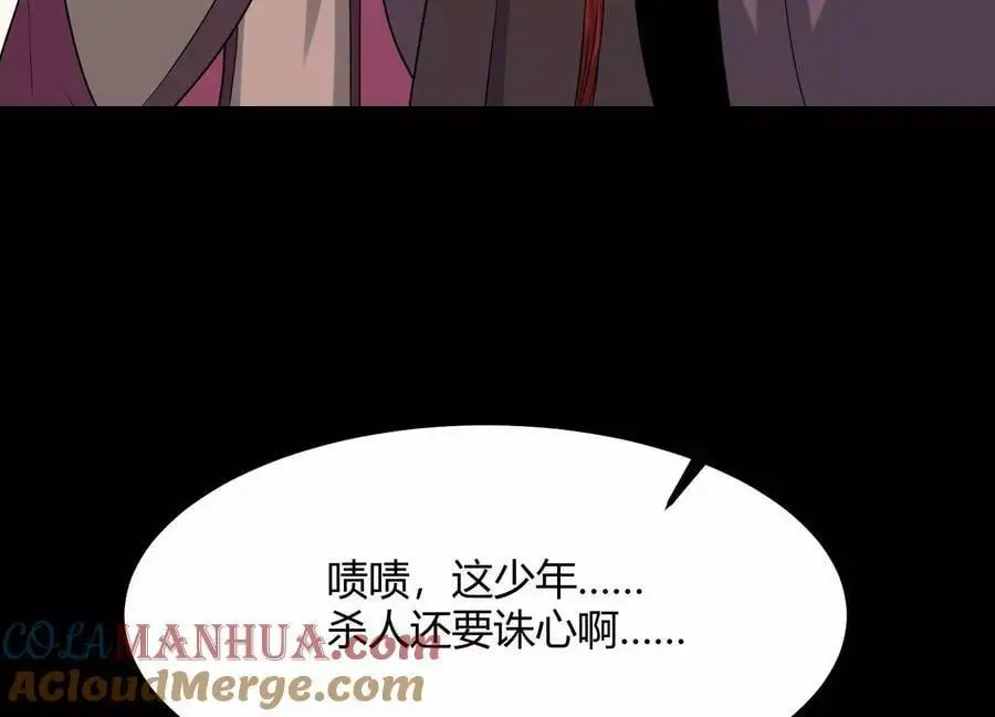 017 杀人诛心56