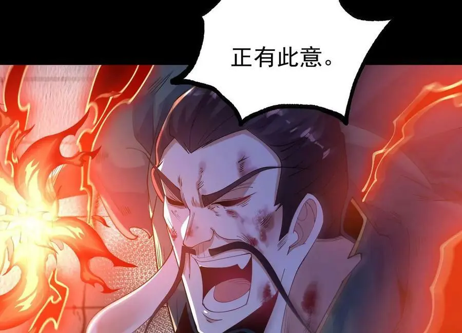 024 敬意29