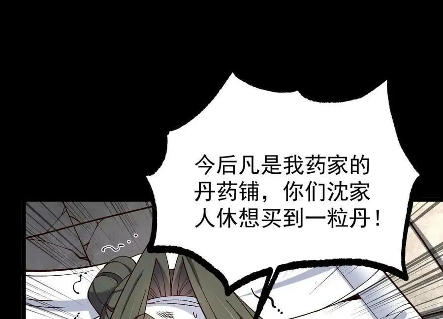 015 师母的调教？33