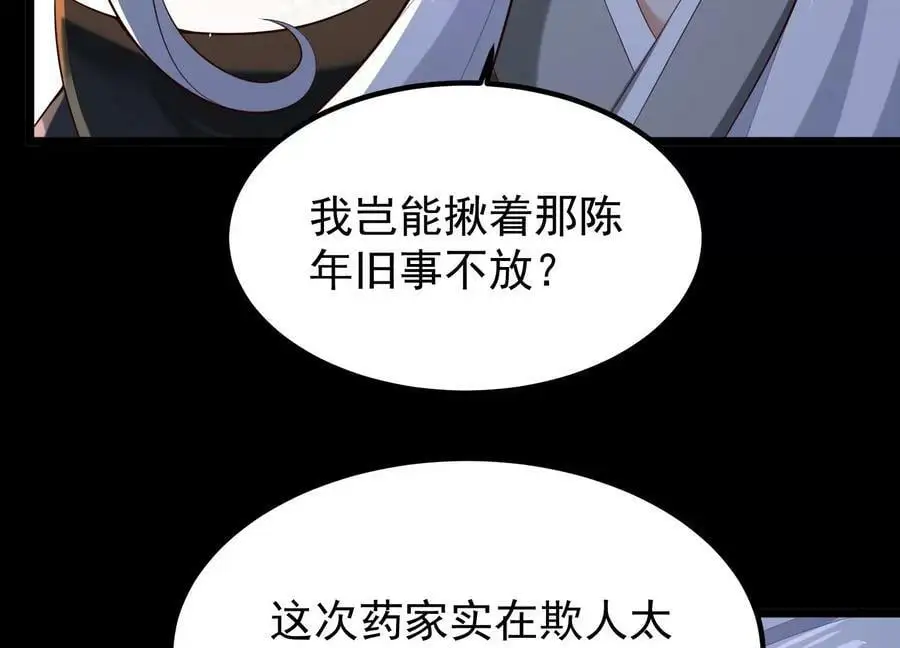 015 师母的调教？203