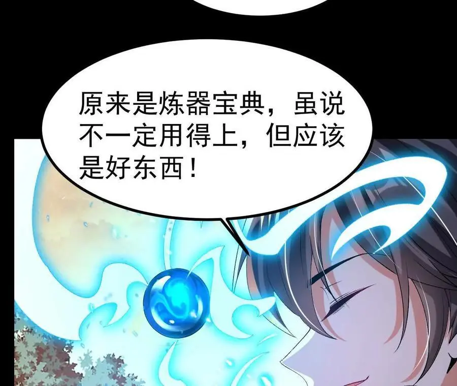 043 糕点诱惑20