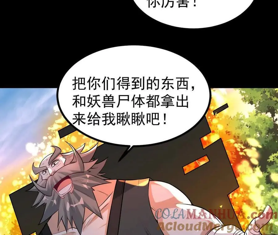 052 收获颇丰60
