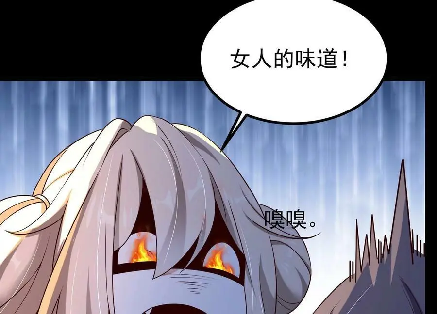 012 第二层试炼114