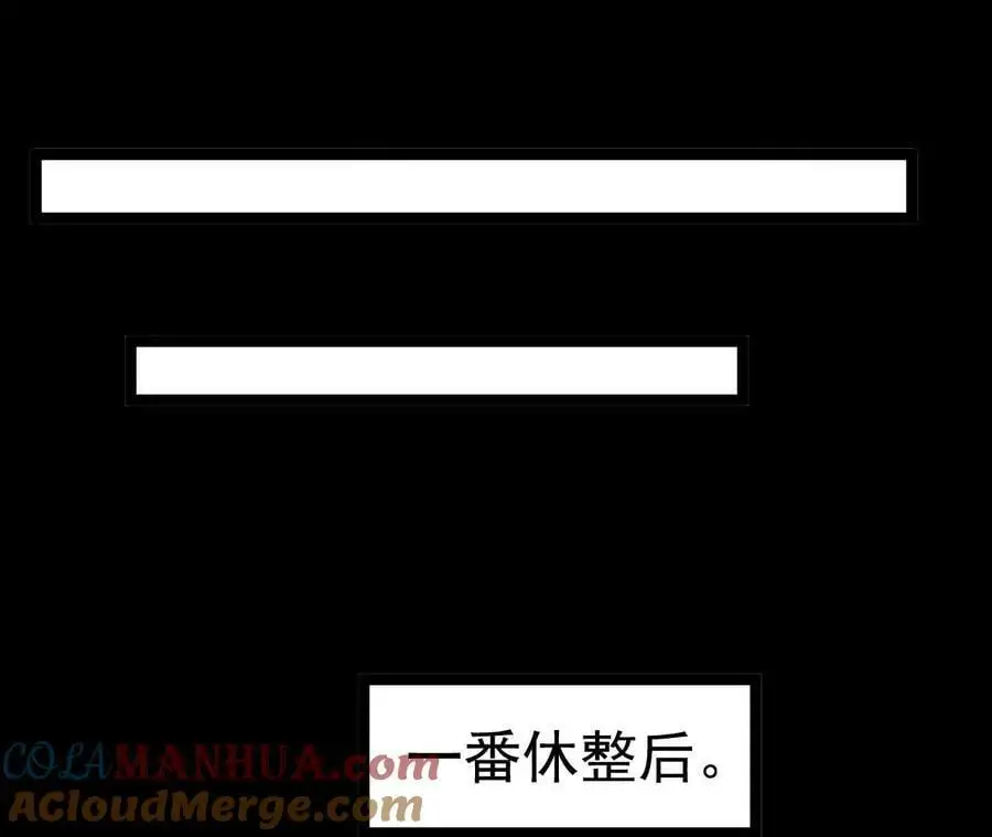 027 丹炉法阵27