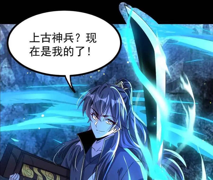 061 争夺5