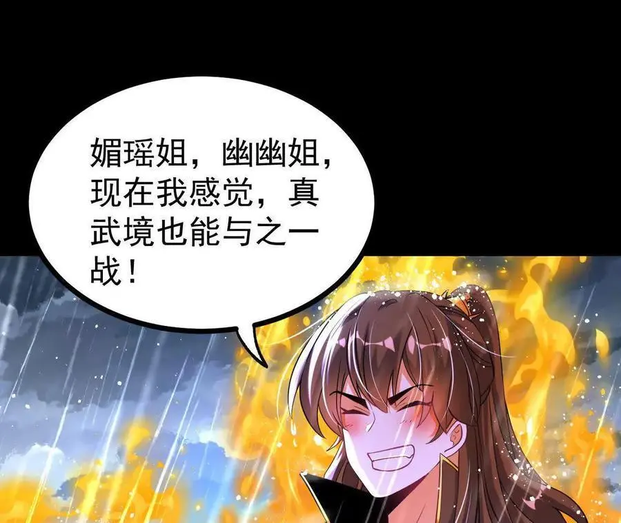 059 喂养29