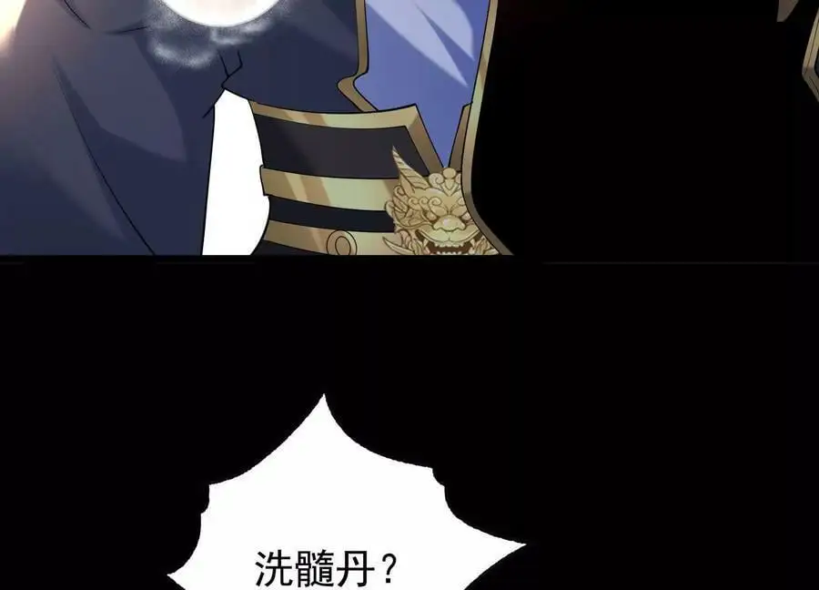 014 偷袭31